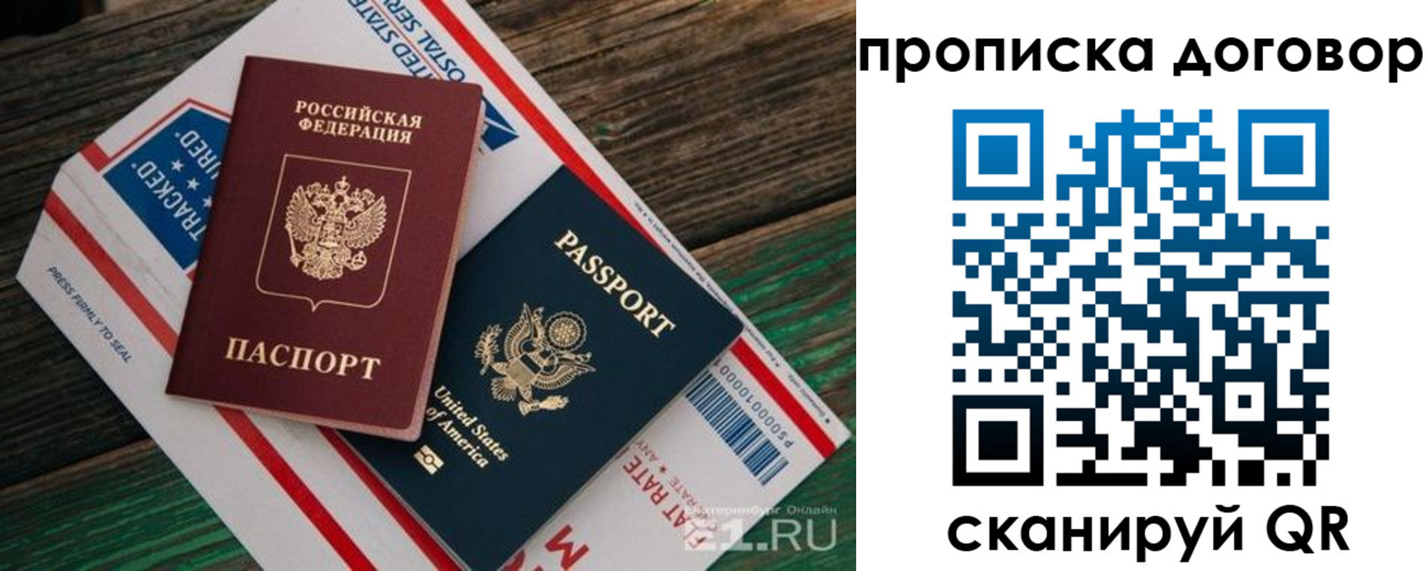 регистрация в Боровске