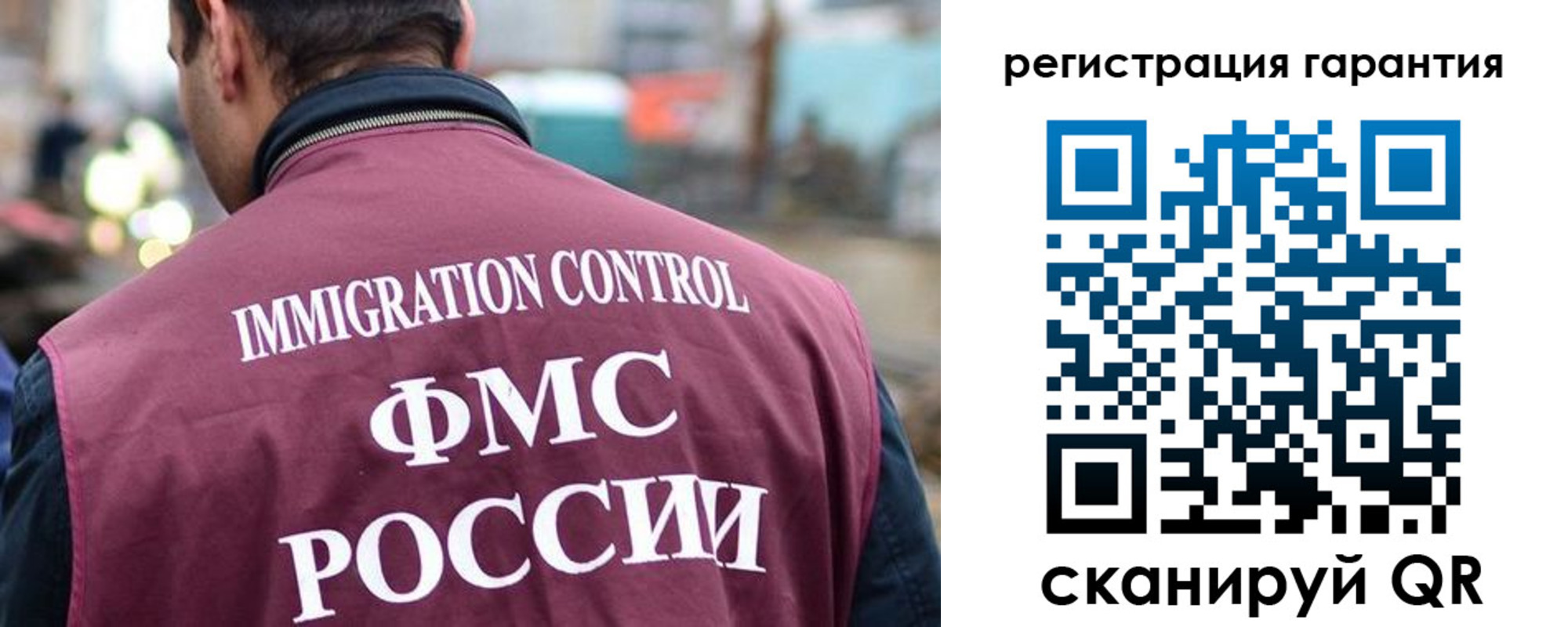 прописка для школы в Боровске