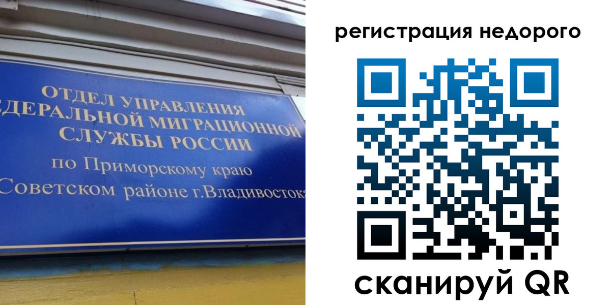прописка поиск в Боровске