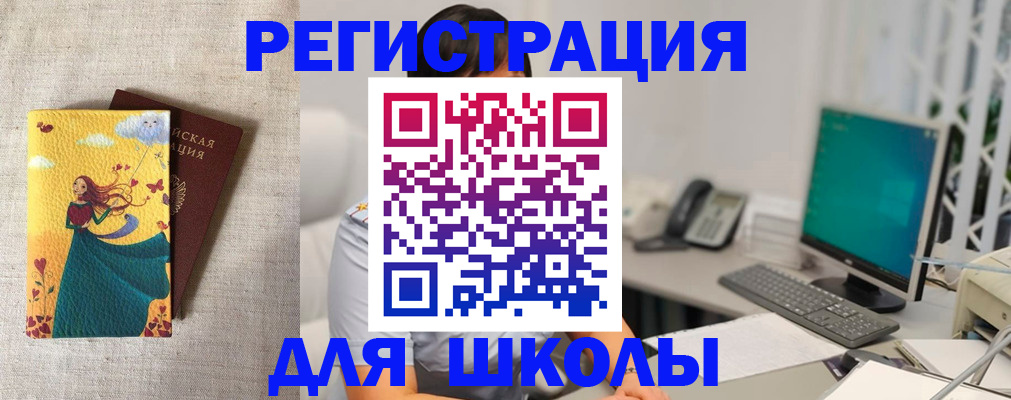 пропишу в квартире в Боровске