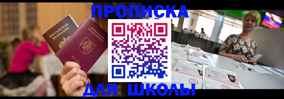 регистрация в Боровске